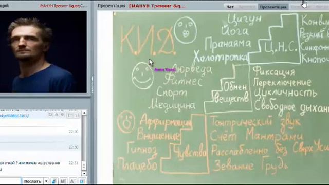 Манун «Проект продления жизни – сила любви» смотреть онлайн
