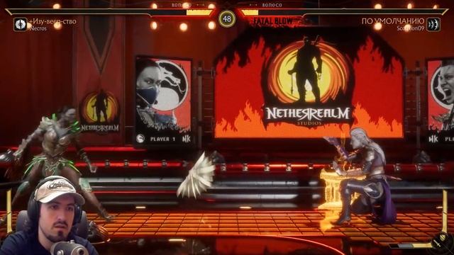 Мортал Комбат 11 Без цензуры - Разнообразие и фаталити / Mortal Kombat 11 смотреть онлайн