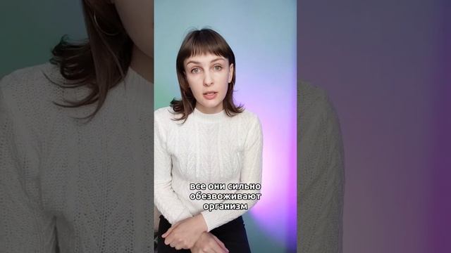 Какие напитки самые вредные? смотреть онлайн