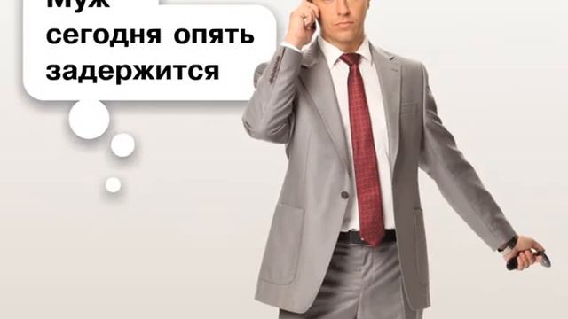 Любой платеж. Рядом! смотреть онлайн