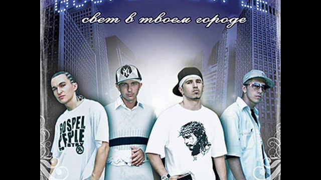 Gospel People - Трудно смотреть онлайн