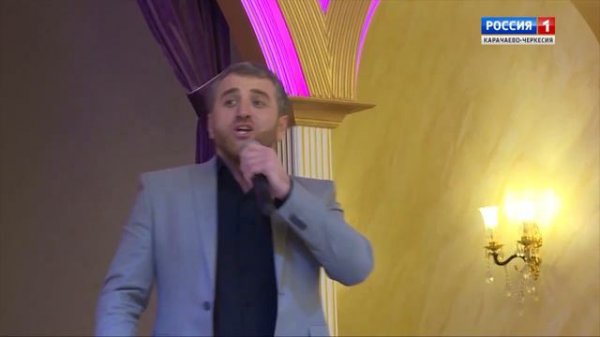 "Песня в подарок" (на карачаевском языке)