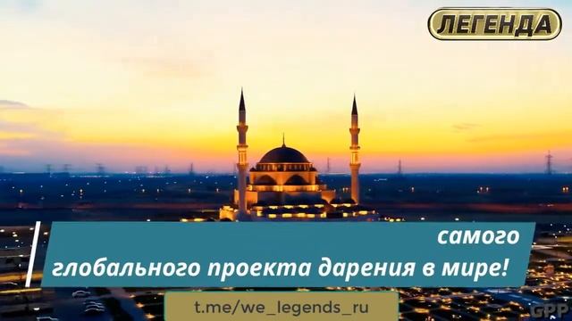 Legends-Подари $15 и получи $820 БЕЗ ПРИГЛАШЕНИЙ! смотреть онлайн
