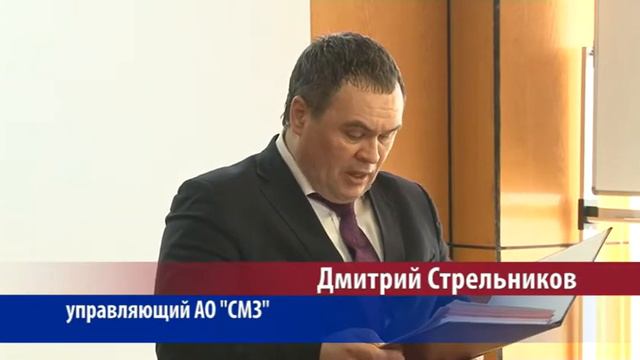 Поздравление работников СМЗ с 8 Марта 2017г смотреть онлайн