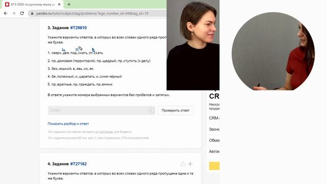 Решаем ЕГЭ 2022 смотреть онлайн