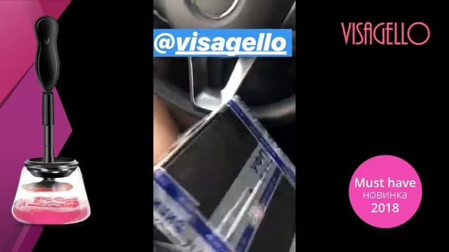 [ОТЗЫВЫ visagello.ru] Получила на почте очиститель кистей для макияжа | Уход за кистями смотреть онлайн
