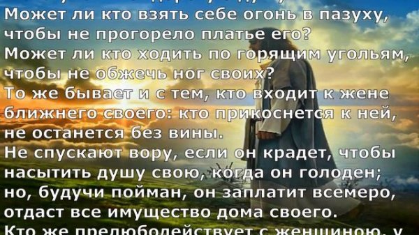 Падал снег. Христианские песни.