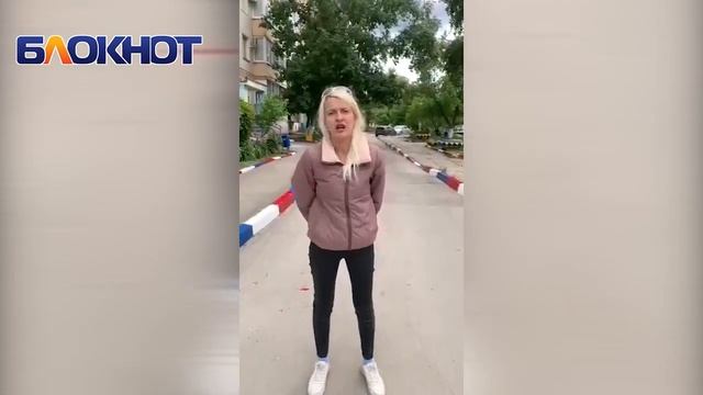 «Прекратите доводить до маразма»: волгодончанка о заявлениях в адрес желто-синих бордюров смотреть онлайн