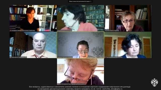 Стамболева Зинаида Анатольевна