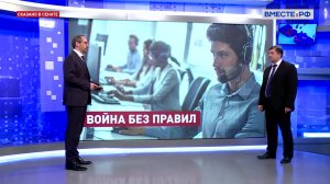 Информационные войны и СМИ. Андрей Манойло. Сказано в Сенате