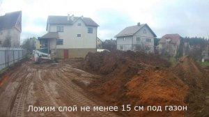 Валерьяново планировка участка под нивелир гусеничным мини-погрузчиком Bobcat T750