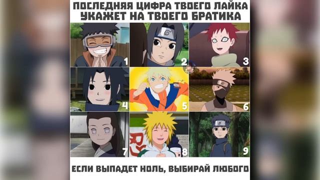 НАРУТО с РОЖДЕНИЕ УПРАВЛЯЕТ КРОВАВЫМ СУСАНО АЛЬТЕРНАТИВНЫЙ СЮЖЕТ НАРУТО ВСЕ ЧАСТИ смотреть онлайн