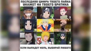НАРУТО с РОЖДЕНИЕ УПРАВЛЯЕТ КРОВАВЫМ СУСАНО АЛЬТЕРНАТИВНЫЙ СЮЖЕТ НАРУТО ВСЕ ЧАСТИ