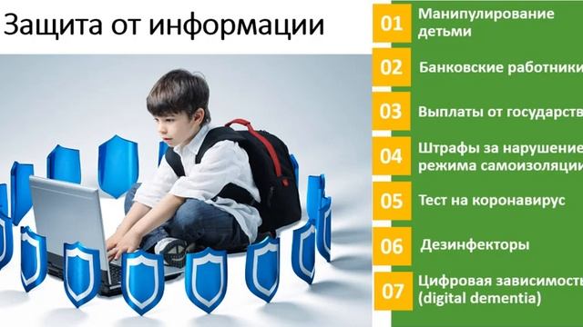 Что такое защита информации или о чем обычно забывают "безопасники"? смотреть онлайн