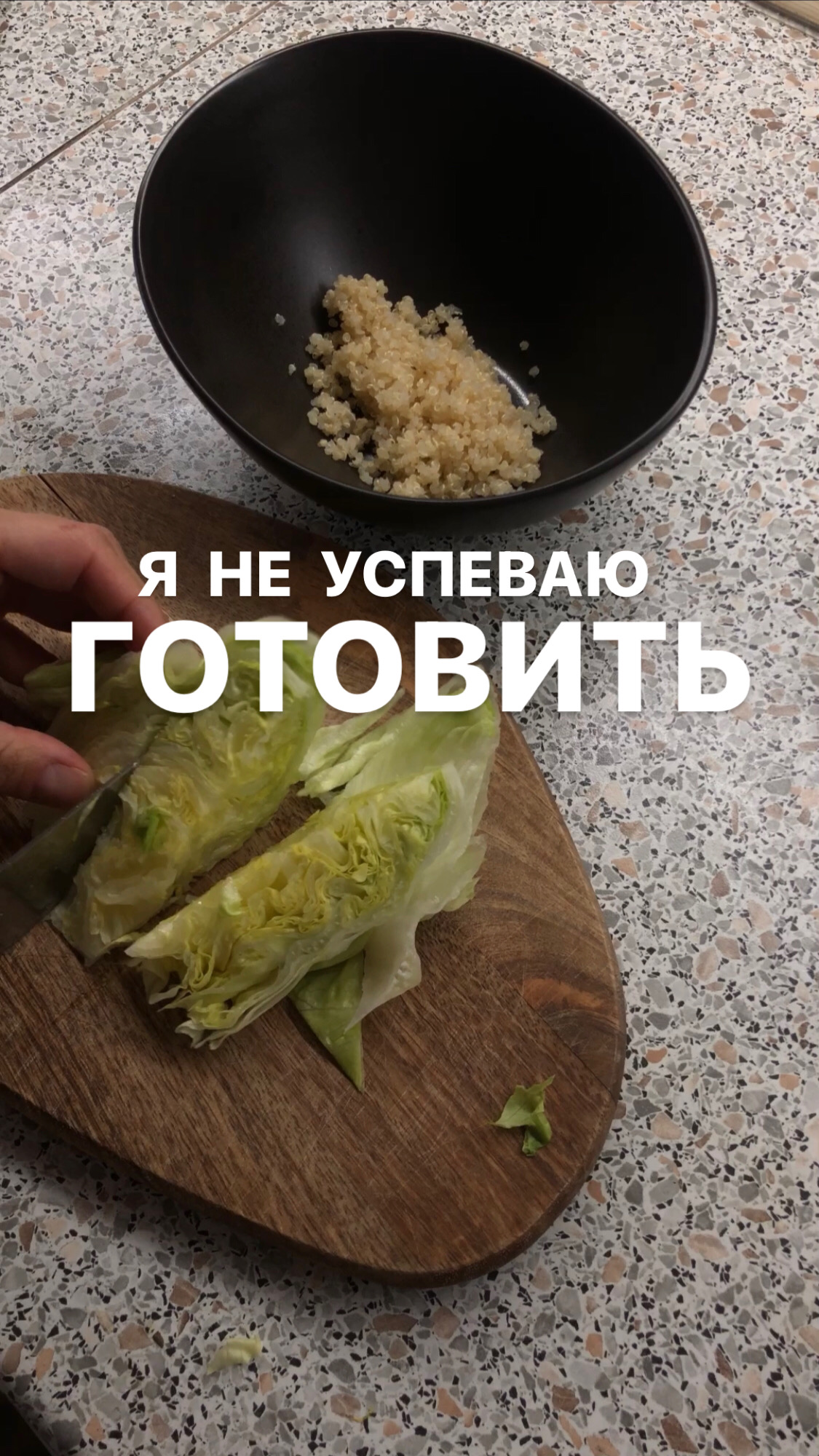 БЫСТРЫЙ РЕЦЕПТ САЛАТА