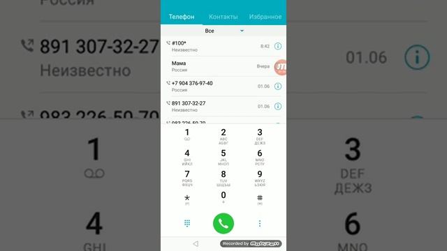Код чтоб быстро пополнить баланс смотреть онлайн