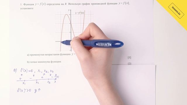 1. Алгебра, 10 класс ЕМН, СОЧ за IV четверть смотреть онлайн