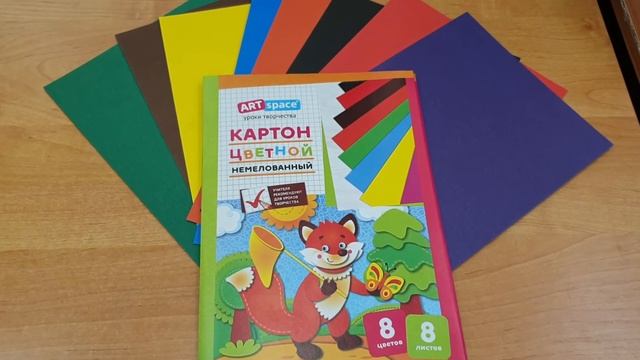 Набор картона цветного А4 8л 8цв ArtSpace Нкн8-8_6959, немелованный смотреть онлайн