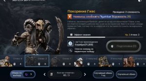 Black Desert Mobile Краткий Обзор. Релиз игры 11.12