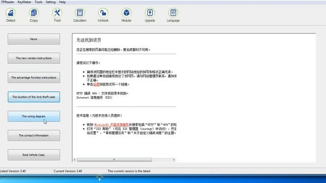 tm100 error!? смотреть онлайн
