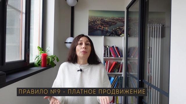 Как разместить объявление, чтобы получать от 2х новых клиентов в месяц смотреть онлайн