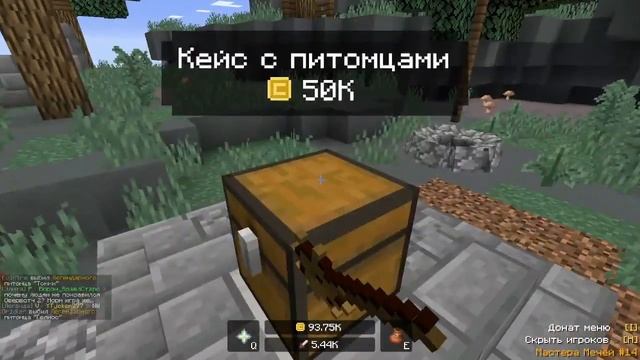 Cristalix | Победил всех орков в Мастерах Мечей! смотреть онлайн