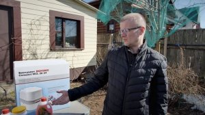 Биотуалет пластиковый компактный BIOFORCE Compact WCL 20 24