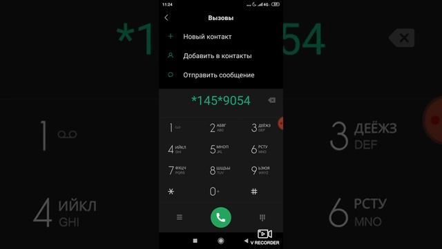 Как перевести деньги с Билайна на тругой телефон смотреть онлайн