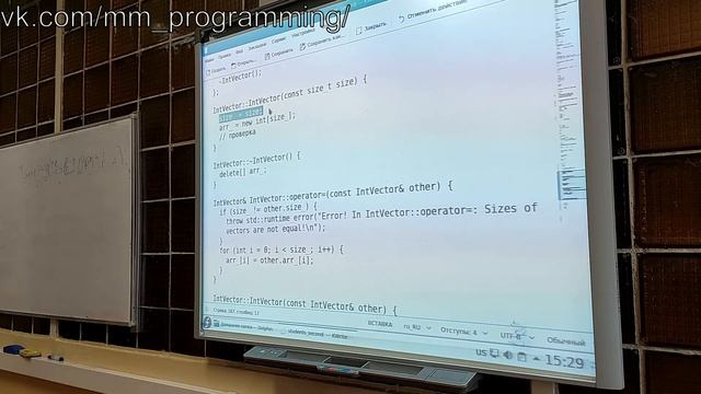 Яковлев М.Я., мехмат МГУ. C++, занятие III. Деструктор, присваивание/копирование/перемещение смотреть онлайн