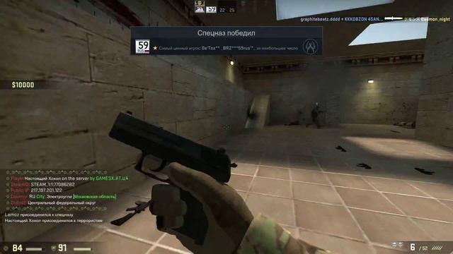 Карта $2000$ в CS:GO смотреть онлайн