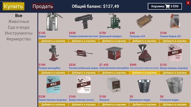 РАЗВОДИТЬ СВИНЕЙ ОКАЗАЛОСЬ НЕПРОСТО :D УЧИМСЯ ЗАРАБАТЫВАТЬ В RANCH SIMULATOR смотреть онлайн
