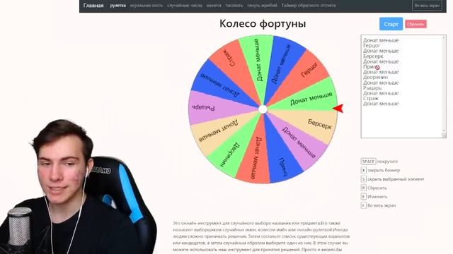 Что Выберет Игрок В Майнкрафт?