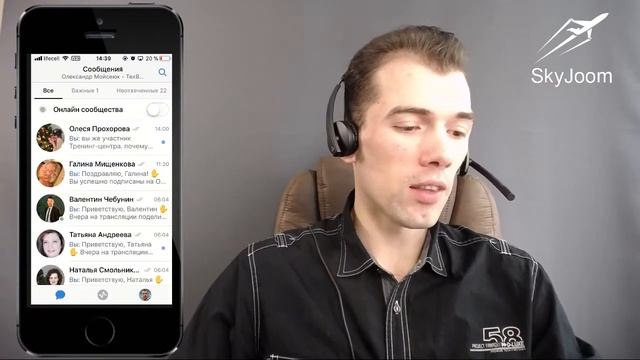 Рекламный кабинет в вашем смартфоне - VK Admin смотреть онлайн