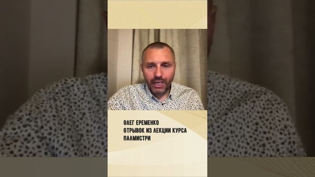 Длина пальцев и характер смотреть онлайн