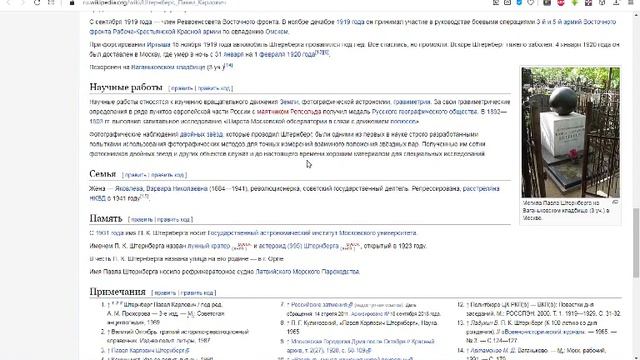 Мона Даль. Оккультные тайны Кремля. Часть 1, вводная. смотреть онлайн