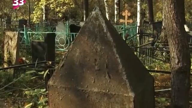 В Коврове создадут попечительский совет по похоронному делу смотреть онлайн