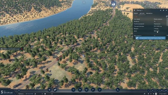 TRANSPORT FEVER 2 ► НА ДАЛЕКОМ, ДИКОМ ЗАПАДЕ ◄ ОБЗОР И ПРОХОЖДЕНИЕ #1 смотреть онлайн