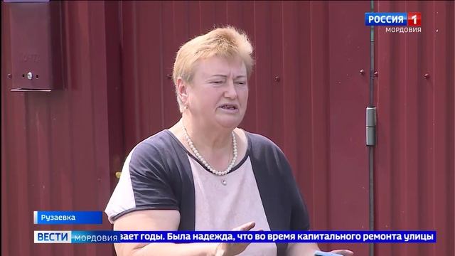 Больше 4 лет жительница Рузаевки не может добиться решения несложной коммунальной проблемы смотреть онлайн