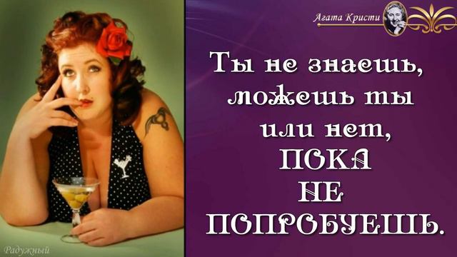 Женщина всему Поверит, если ей этого ХОЧЕТСЯ…!) смотреть онлайн