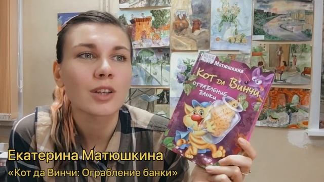 БИБЛИОКИОСК Е. Матюшкина 