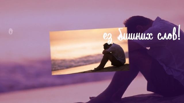 Нежные слова... Очень красивый нежный стих ... Эдуард Асадов смотреть онлайн