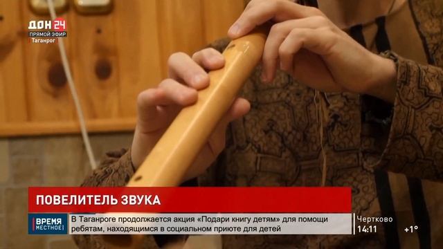 Амрис рассказал про Театр Звука Efir для @don24tvrostov смотреть онлайн
