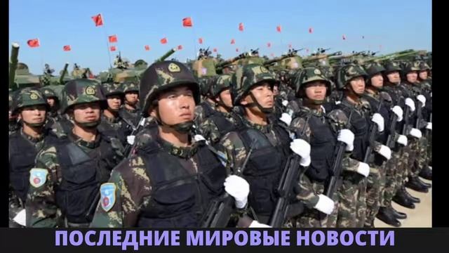 Предсказания про Китай и Тайвань смотреть онлайн