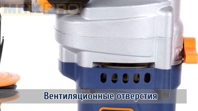 Круговой обзор на перфоратор MAXPRO 85088 смотреть онлайн