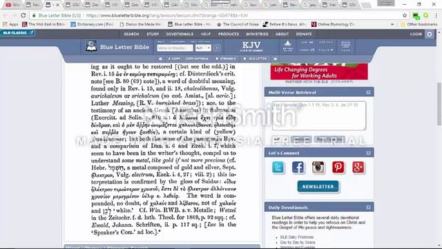 Perfect Passive Participle : Revelation 1:15 (Burned, Refined Bronze) смотреть онлайн