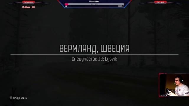 [DiRT Rally] - Hyundai i20 на мастере и что-то еще смотреть онлайн