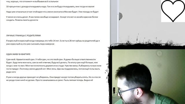 ПЫТАЮСЬ ПРИДУМАТЬ ШУТКИ - ФИН ГРАМОТНОСТЬ, ВЗРОСЛОСТЬ смотреть онлайн