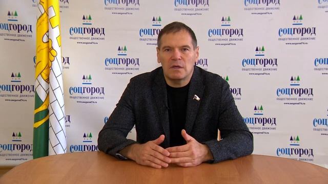 Депутат Госдумы Андрей Барышев добивается отмены транспортного налога смотреть онлайн