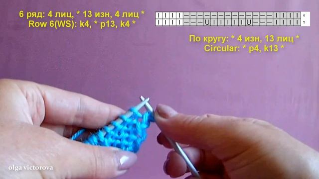 Рельефно-ажурный узор Листочки на шахматном фоне 503 Узоры спицами смотреть онлайн