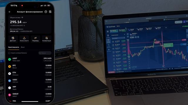 BYBIT - КАК ПОПОЛНИТЬ И ТОРГОВАТЬ без КОМИССИИ. ПОПОЛНЕНИЕ счета AEZA TRADE. Пошаговая инструкция смотреть онлайн